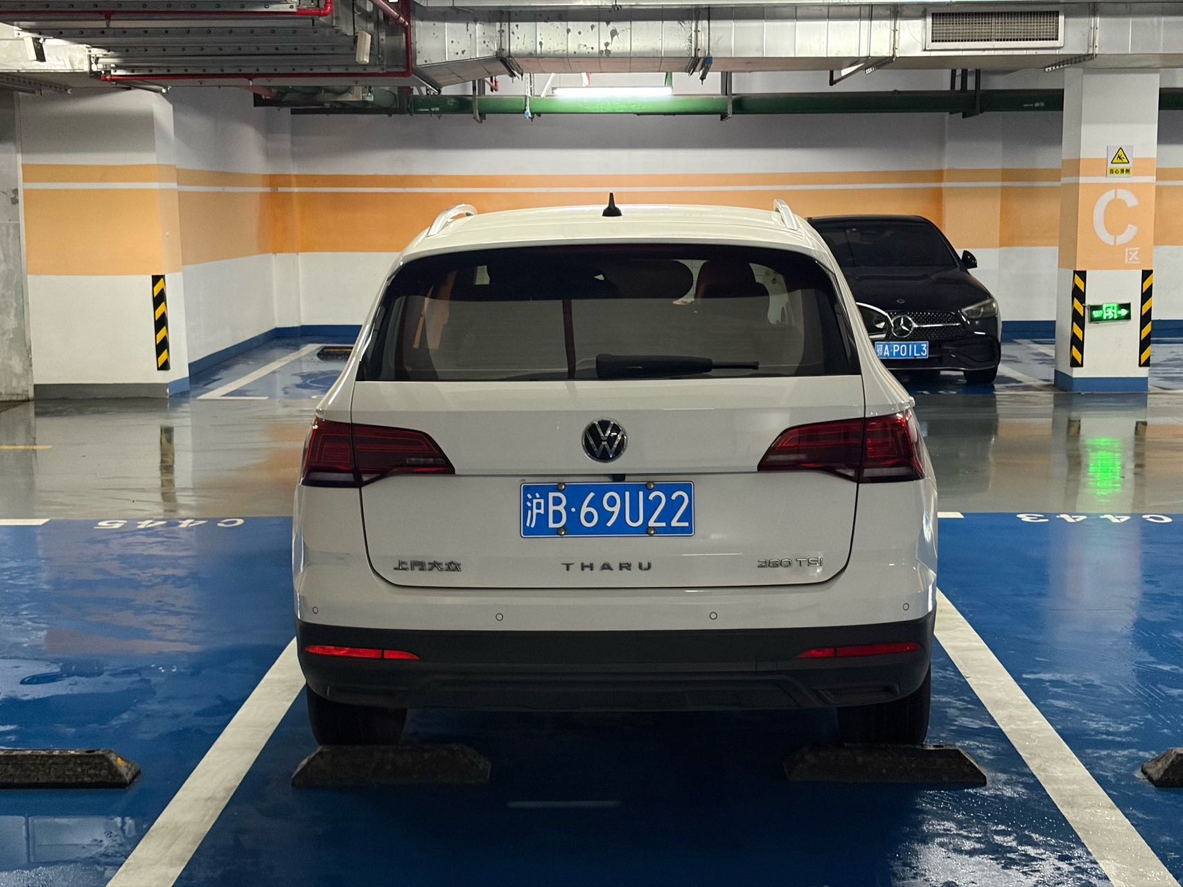 Volkswagen Tharu 2022 car image #8