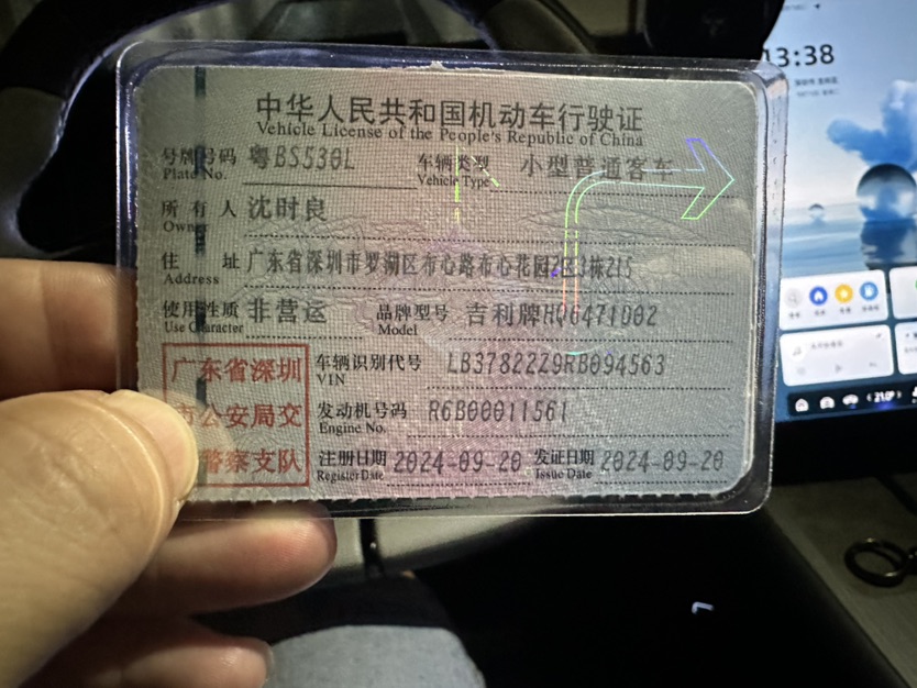 GEELY Boyue L 2024 #10 GEELY Boyue L 2024 car image #10