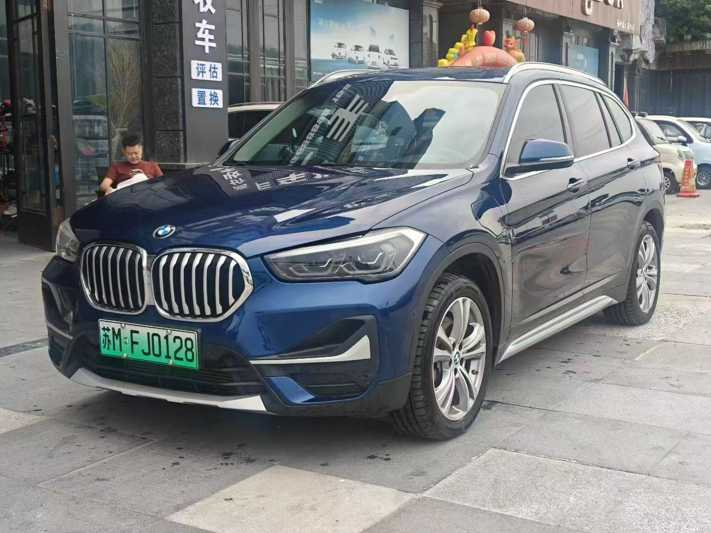 BMW X1 New Energy 2020 BMW X1 New Energy 2020 car image
