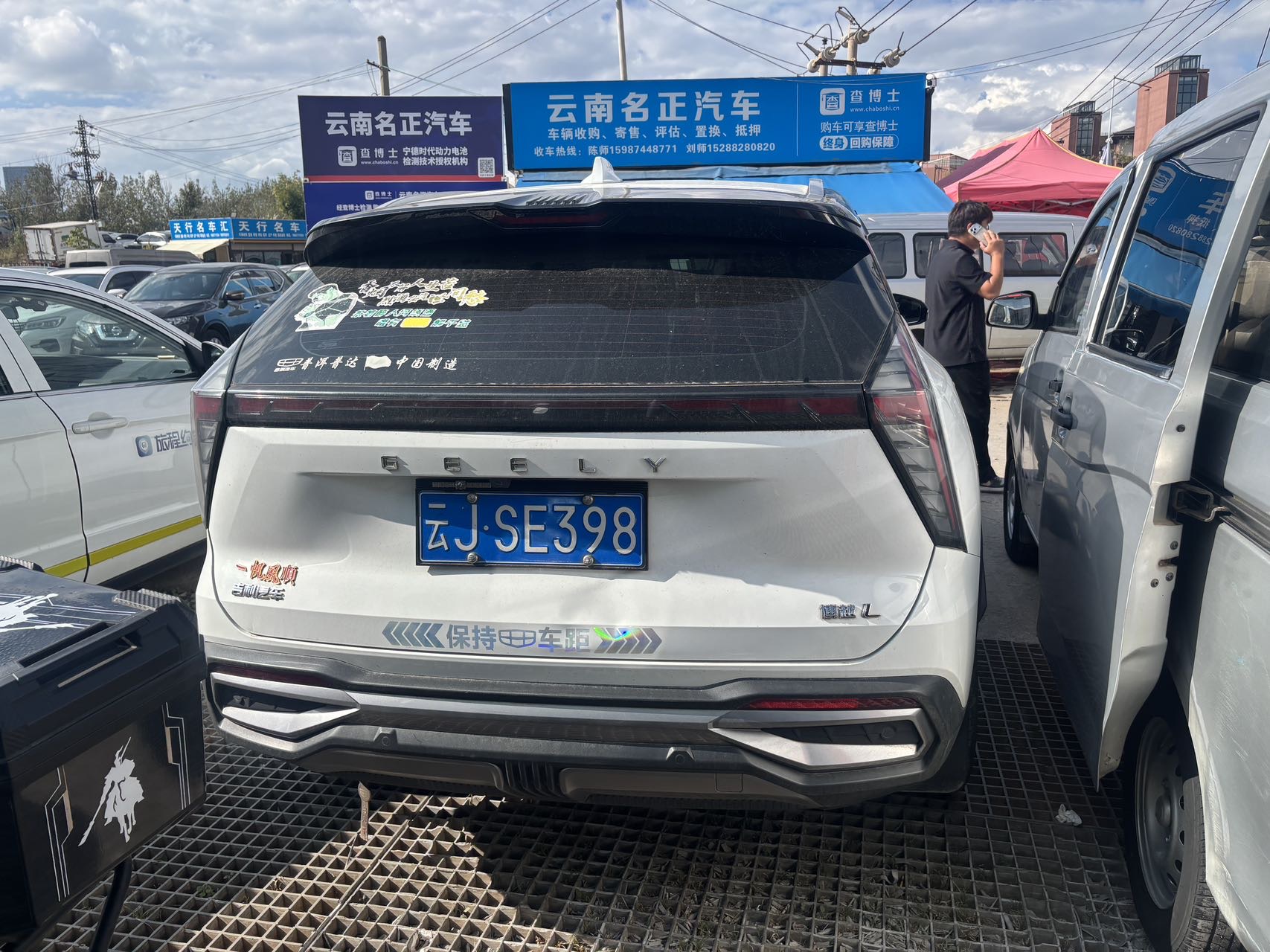 GEELY Boyue L 2023 #5 GEELY Boyue L 2023 car image #5