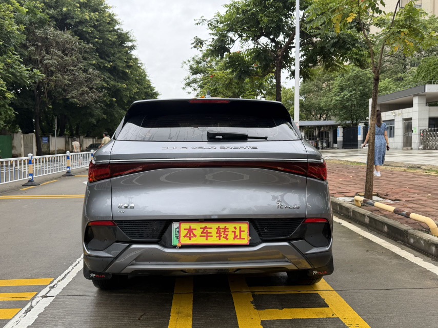 BYD Yuan Plus 2024 #8 BYD Yuan Plus 2024 car image #8
