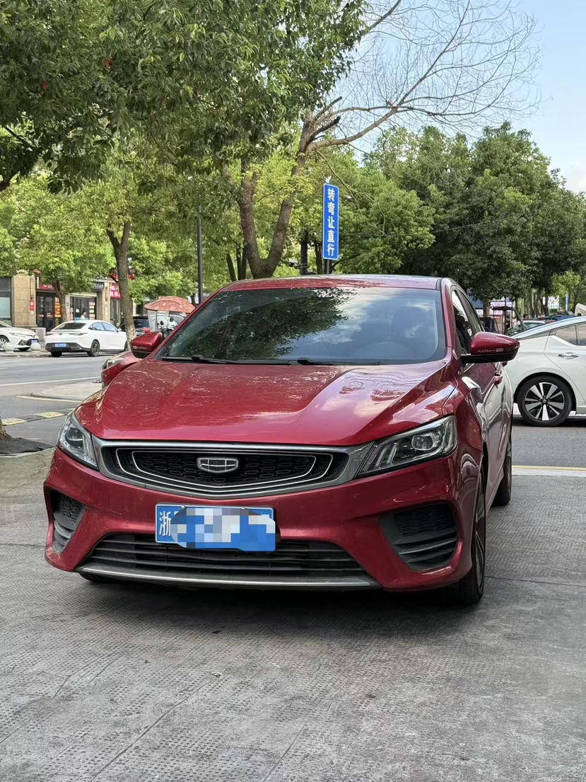GEELY Binray 2020 GEELY Binray 2020 car image