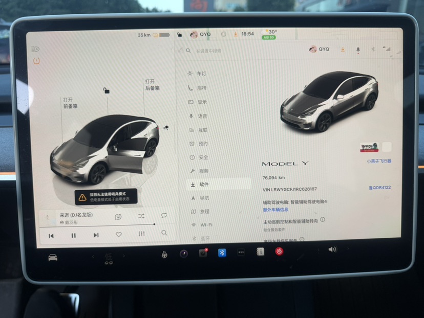 Tesla Model Y 2024 #3 Tesla Model Y 2024 car image #3