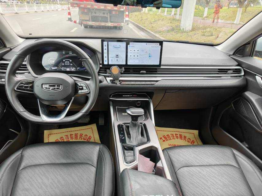 GEELY Emgrand 2023 #6 GEELY Emgrand 2023 car image #6