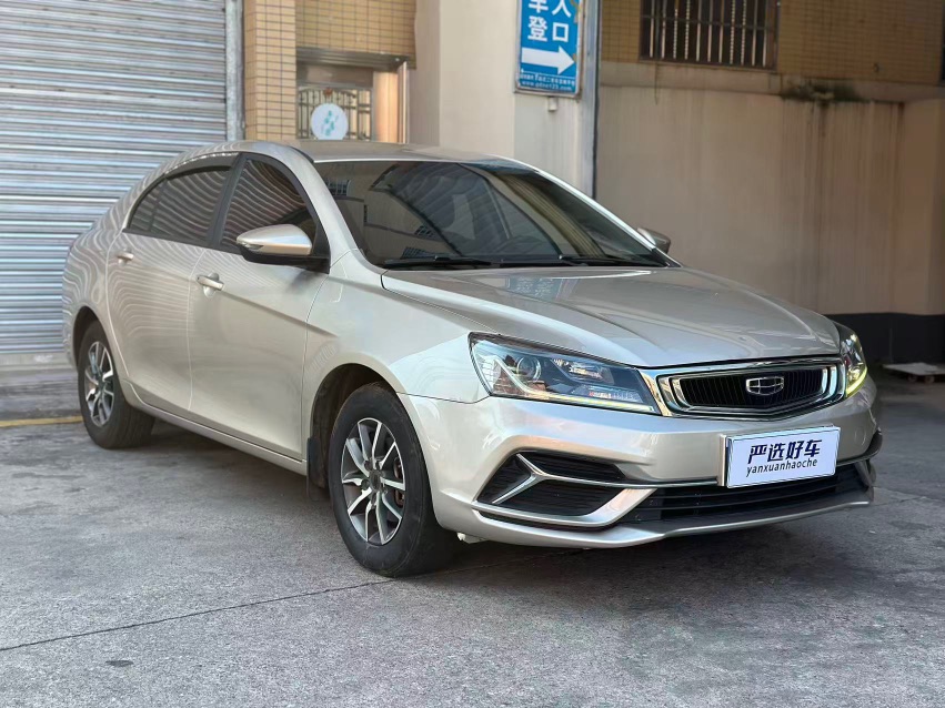 GEELY Emgrand 2020 #3 GEELY Emgrand 2020 car image #3