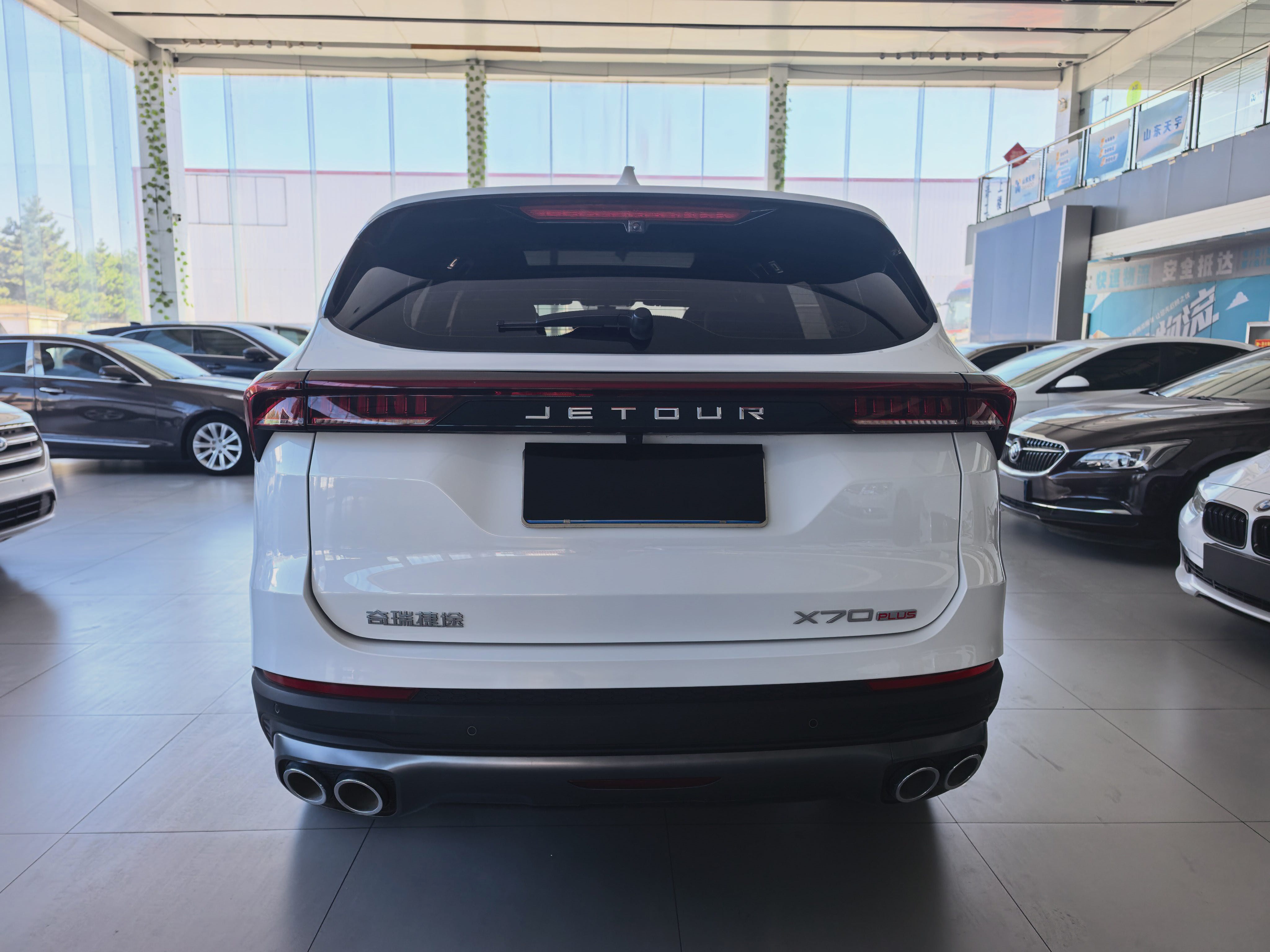 Jetour X70 PLUS 2025 car image #4