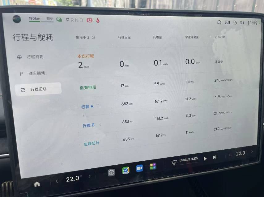 小米汽车 小米SU7 Ultra 2025 汽车图片 #3