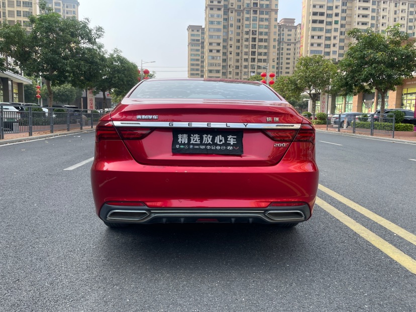 GEELY Binray 2019 immagine di auto #8