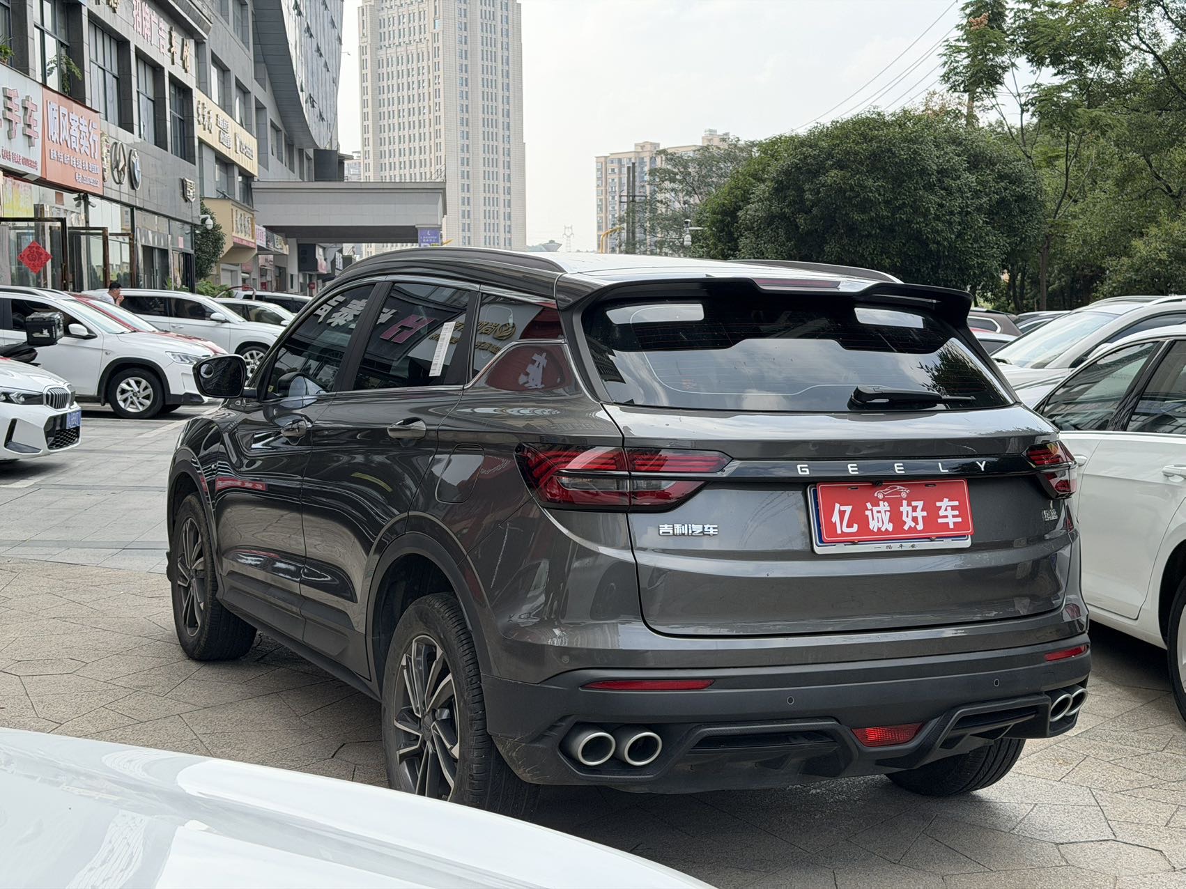 GEELY Coolray 2023 #9 GEELY Coolray 2023 car image #9