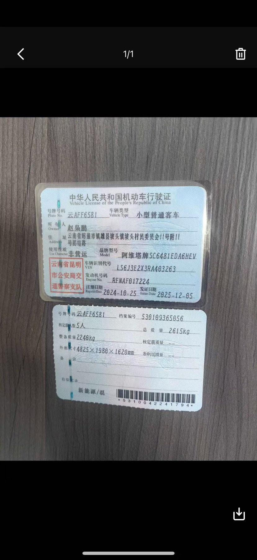 BYD Han 2023 car image #5