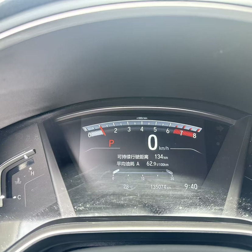 Honda CR-V 2017 #10 Honda CR-V 2017 car image #10
