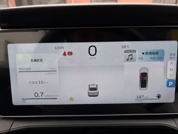 GEELY Binray 2026 car image #5