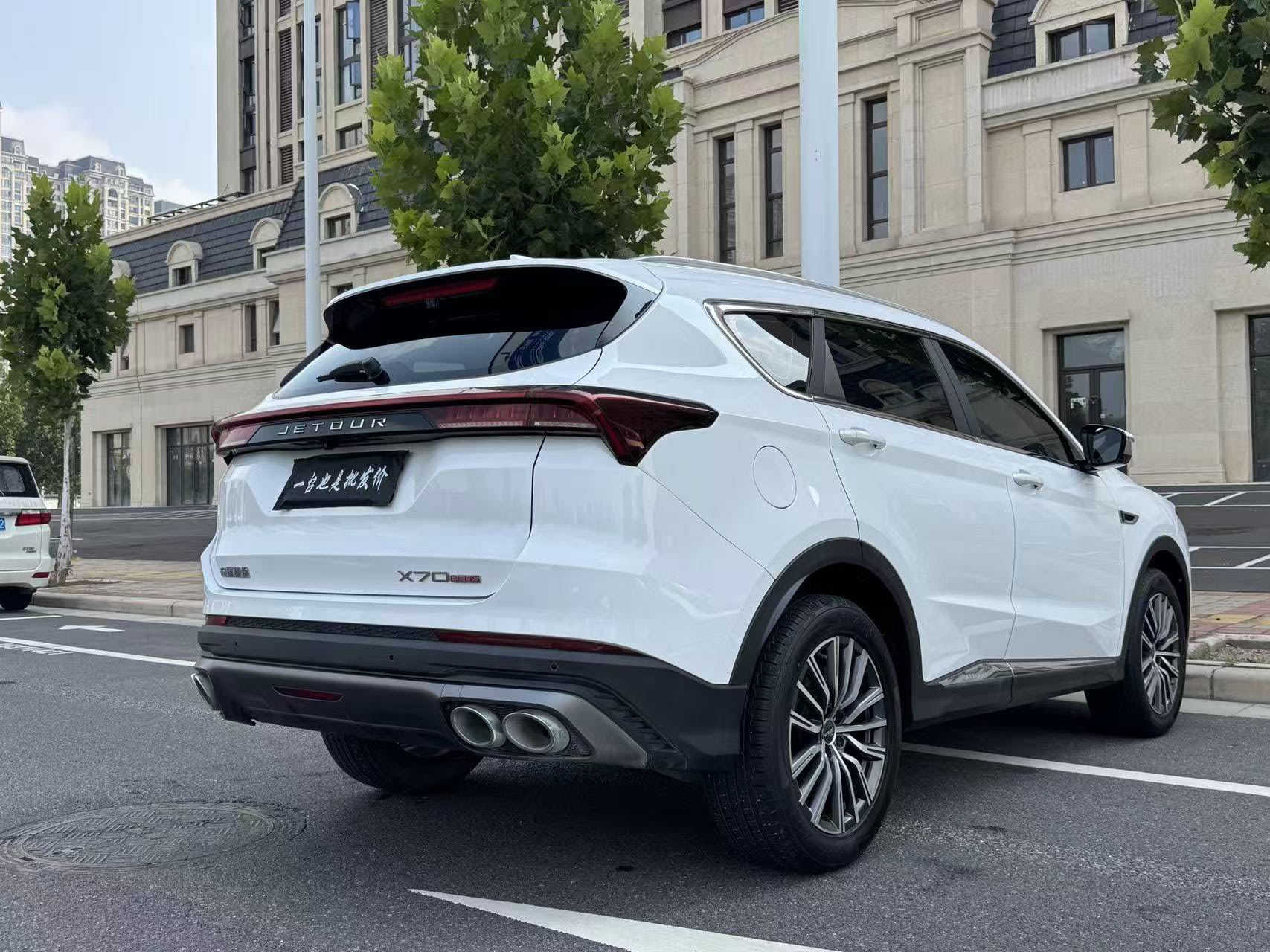 Jetour X70 PLUS 2023 car image #7
