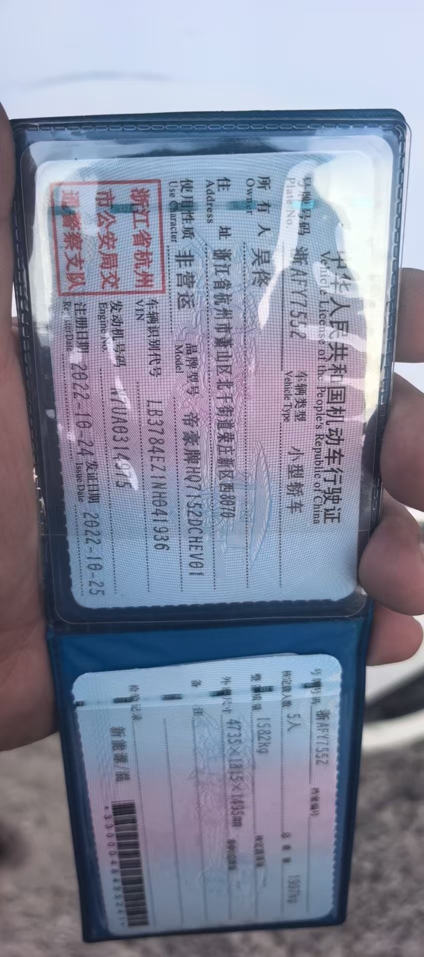 GEELY Emgrand L HiP 2022 #10 GEELY Emgrand L HiP 2022 car image #10