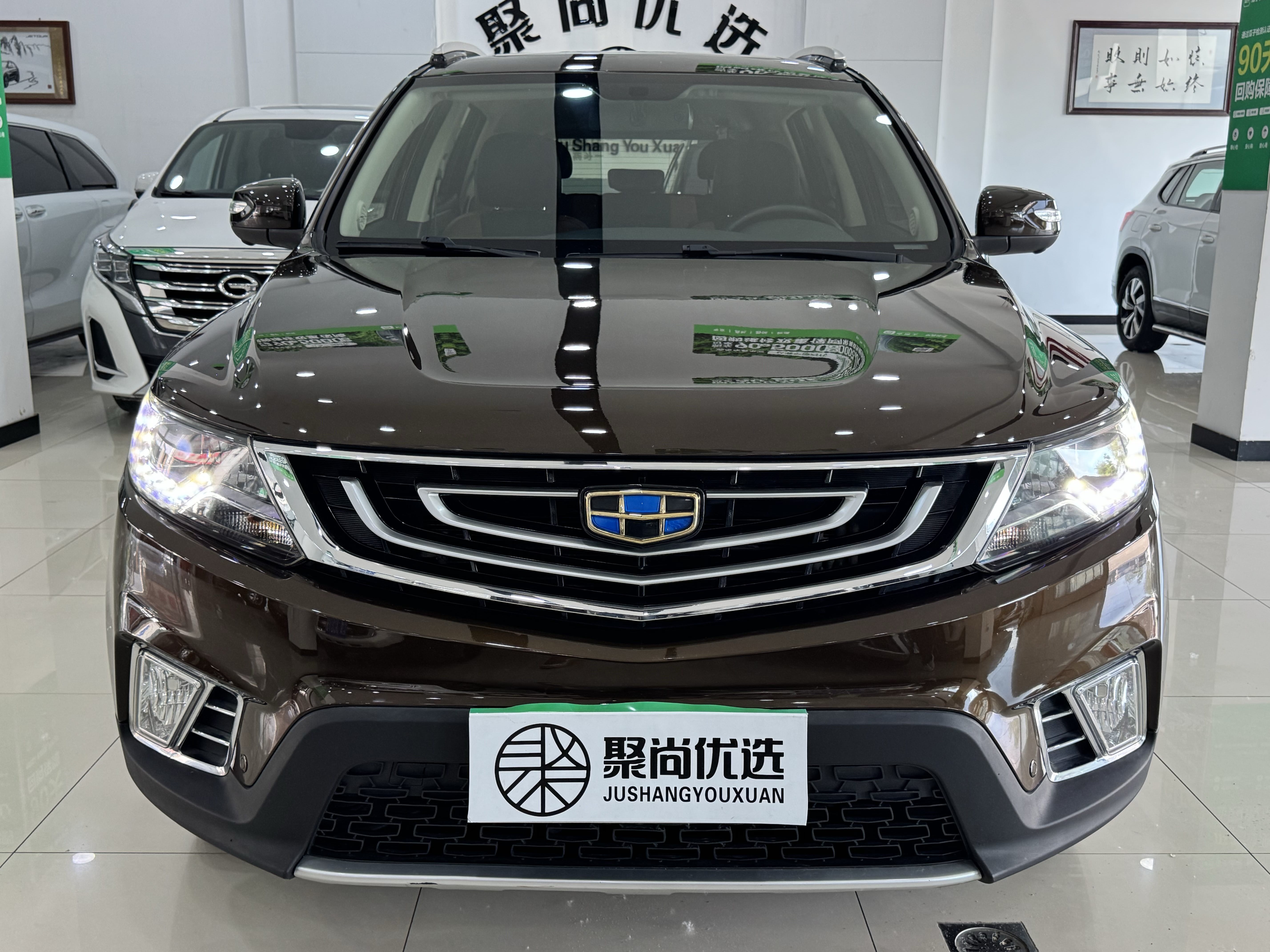 GEELY Vision X6 2016 #2 GEELY Vision X6 2016 car image #2