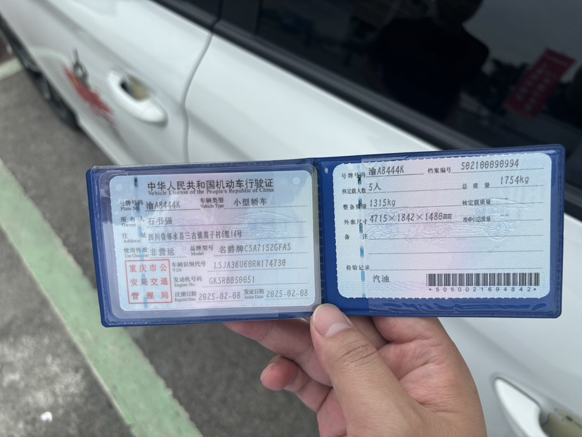 名爵 MG5 2025 汽车图片 #15