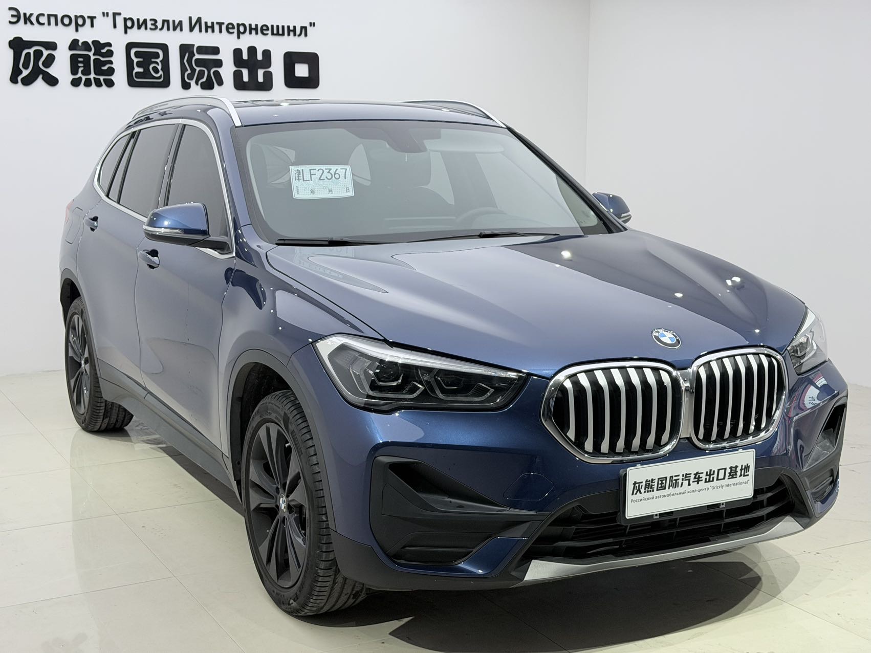 BMW X1 2021 #3 BMW X1 2021 car image #3