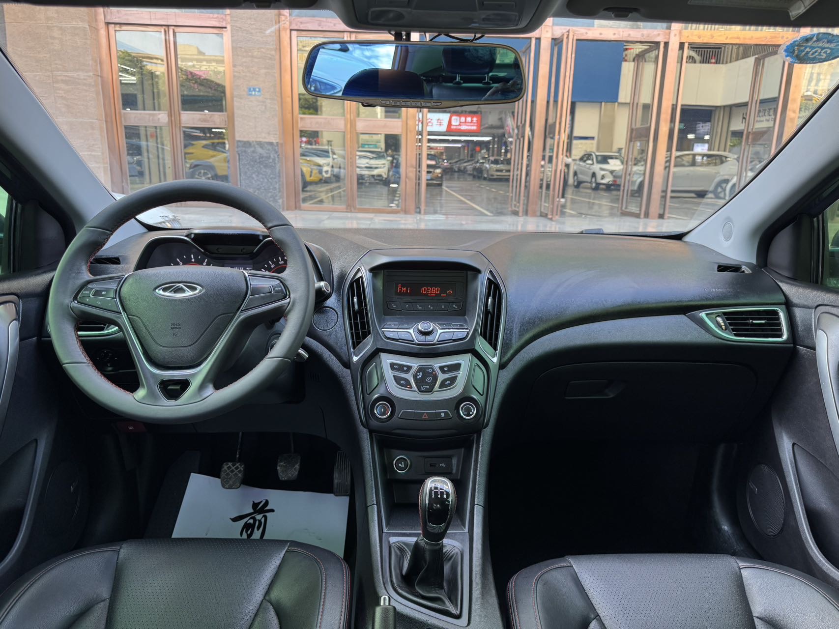 Chery Arrizo 5 2016 car image #6