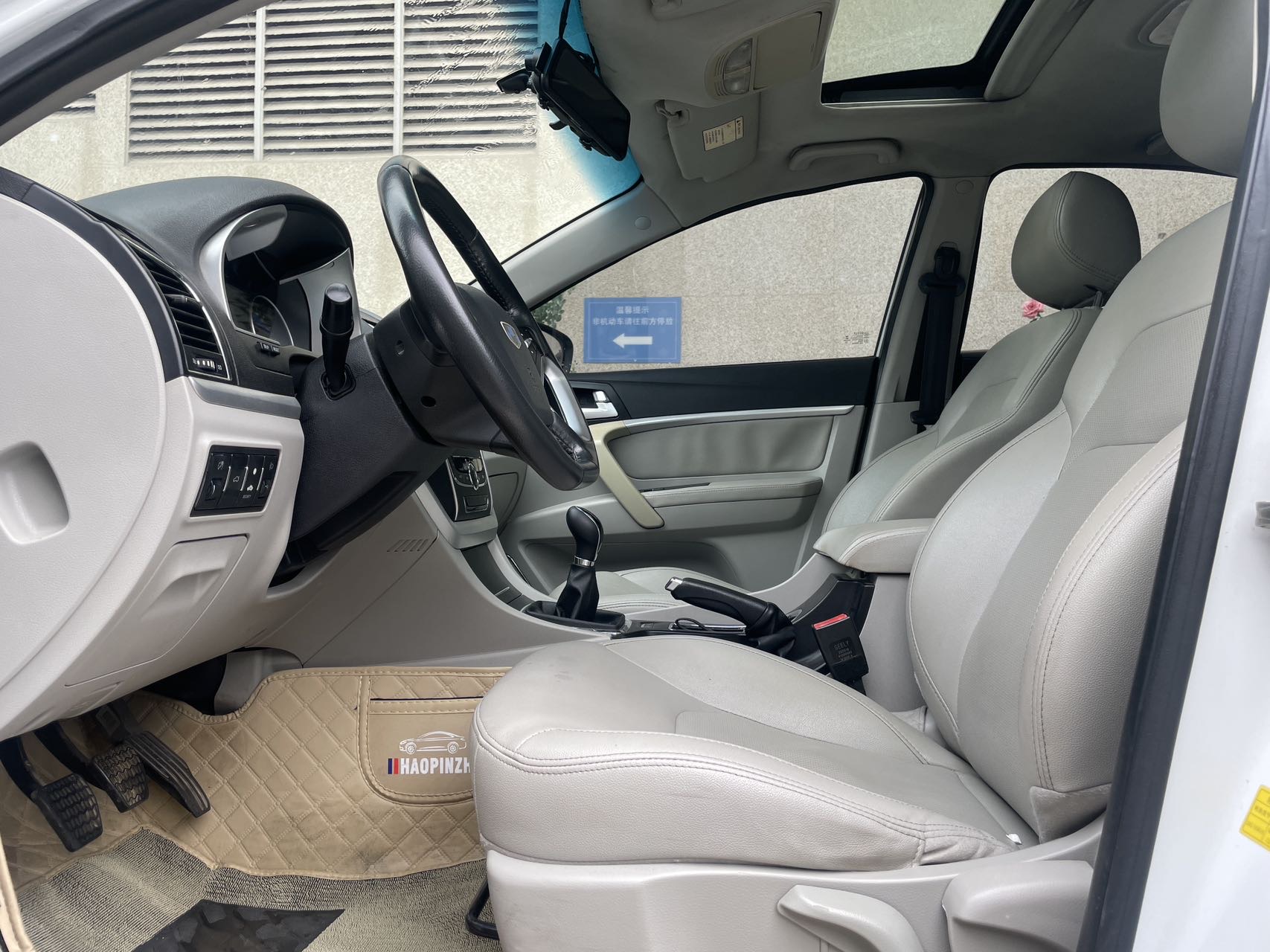GEELY Emgrand 2015 car image #4