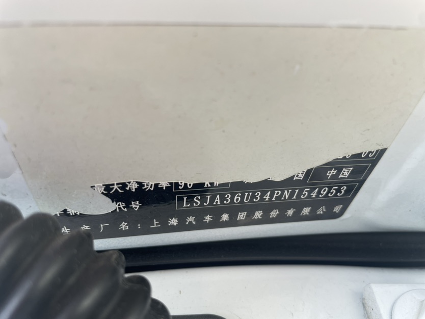MG 5 2023 immagine di auto #14