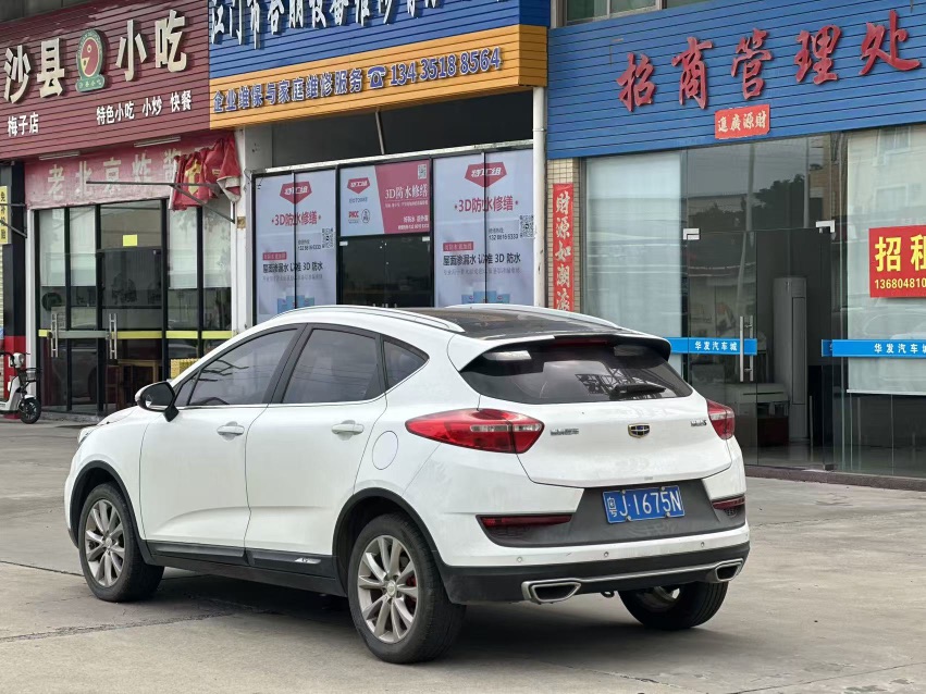 GEELY Emgrand GS 2025 #6 GEELY Emgrand GS 2025 car image #6