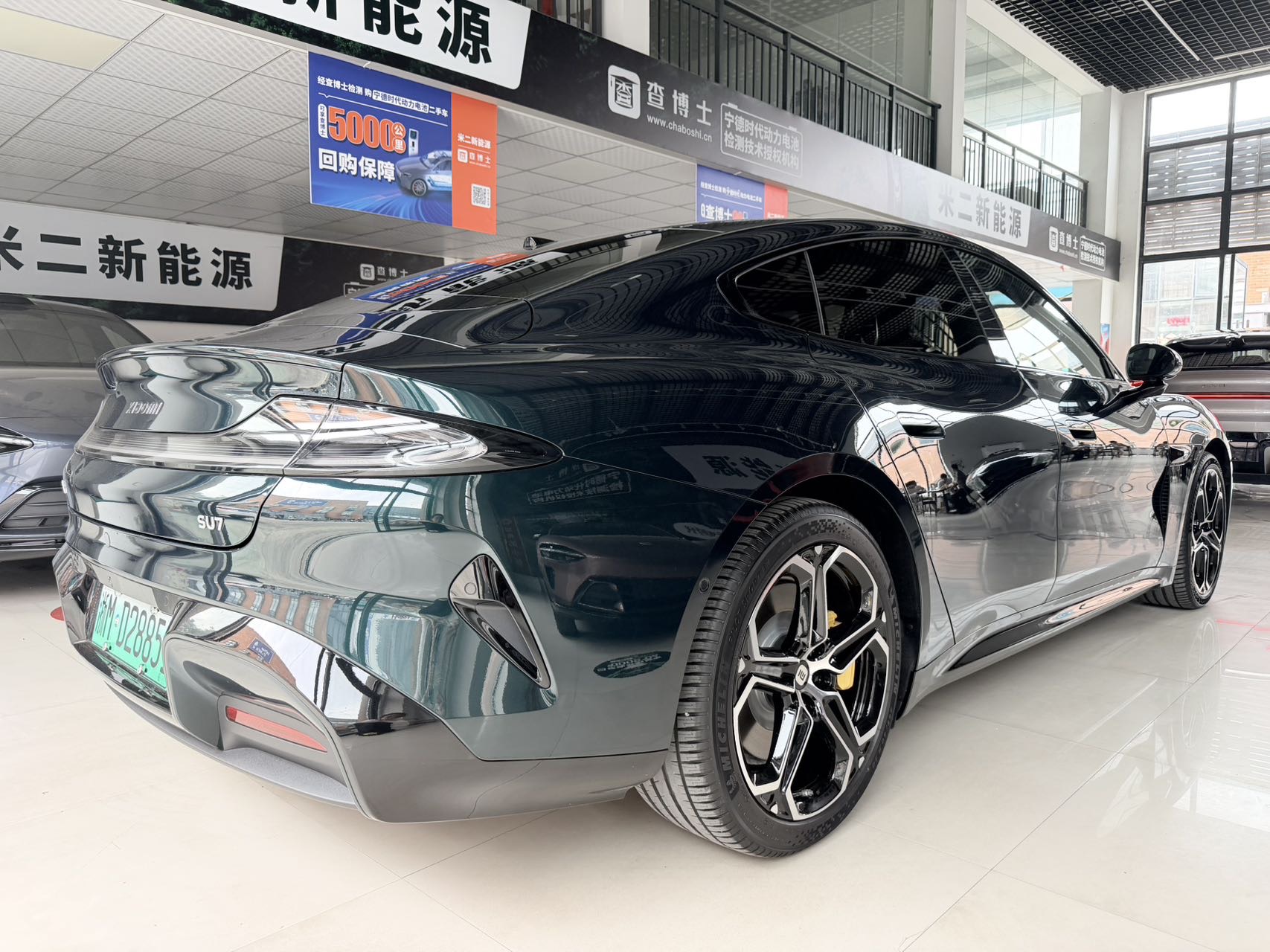 2026 car image #9