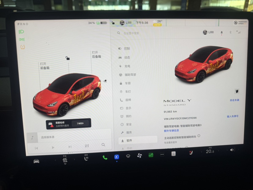 Tesla Model Y 2021 #3 Tesla Model Y 2021 car image #3
