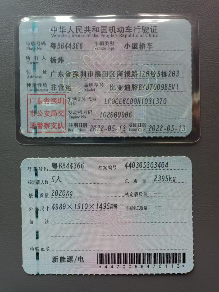 BYD Han 2022 #8 BYD Han 2022 car image #8