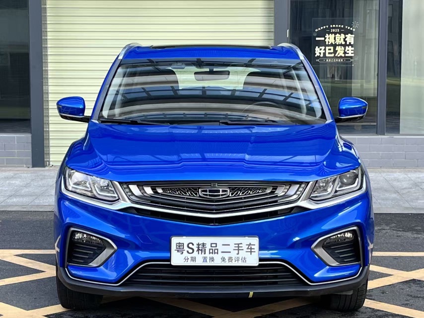 GEELY Coolray 2019 #2 GEELY Coolray 2019 car image #2
