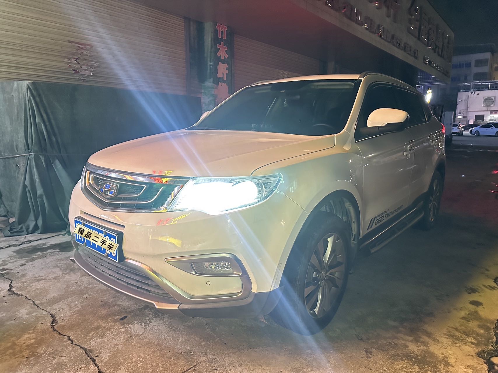 GEELY Boyue 2017 GEELY Boyue 2017 car image
