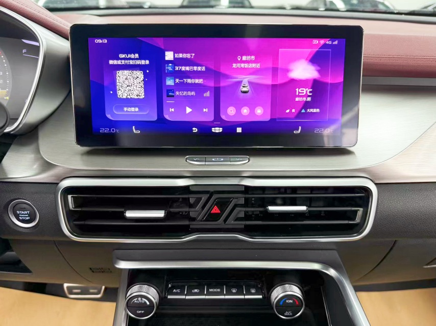 GEELY Coolray 2021 #9 GEELY Coolray 2021 car image #9