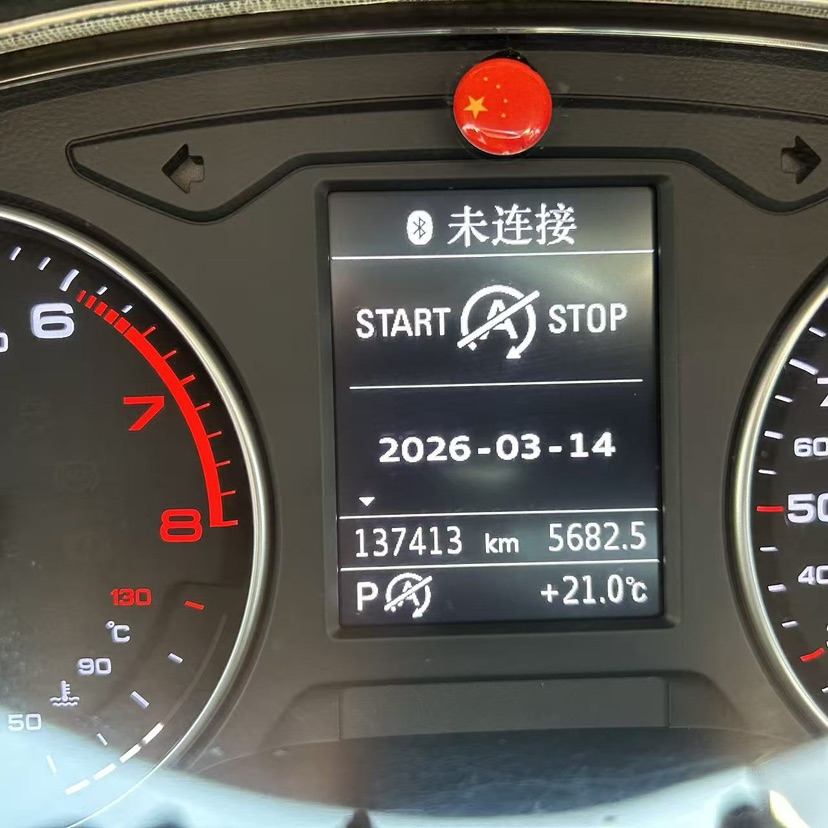 Audi A3 2017 car image #7