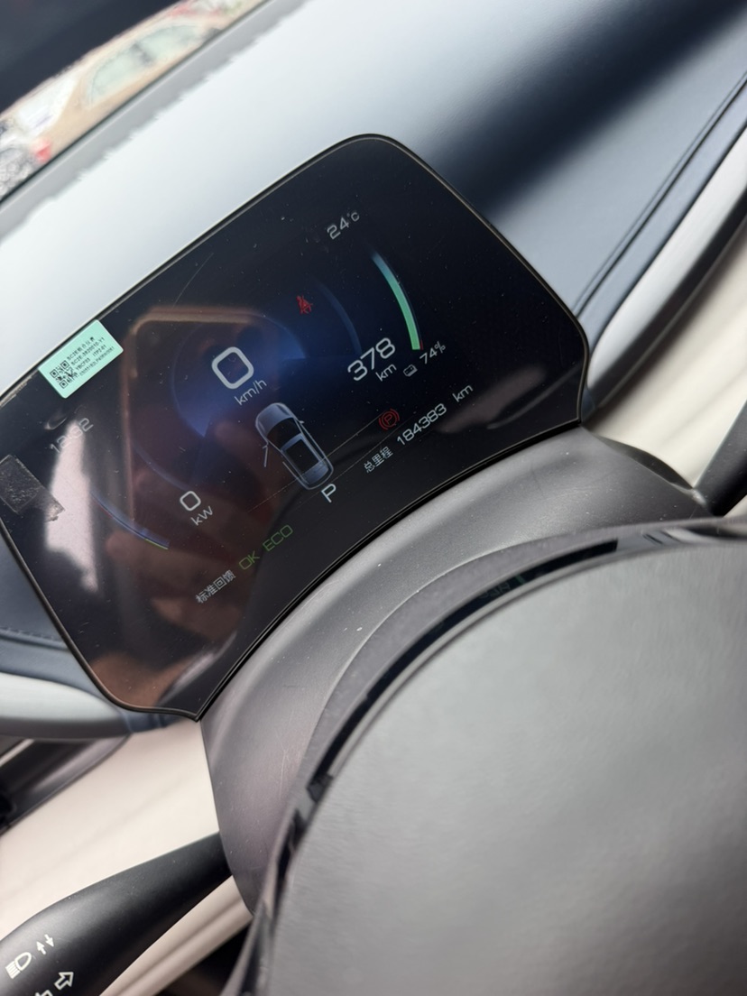 BYD Yuan Plus 2023 car image #3