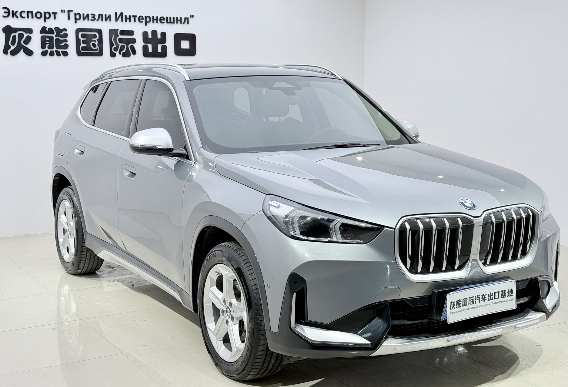 BMW X1 2024 #3 BMW X1 2024 car image #3