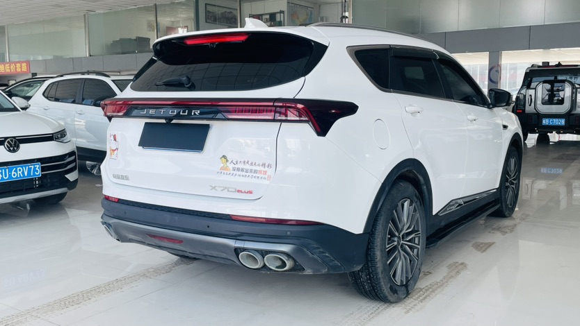 Jetour X70 PLUS 2024 car image #11