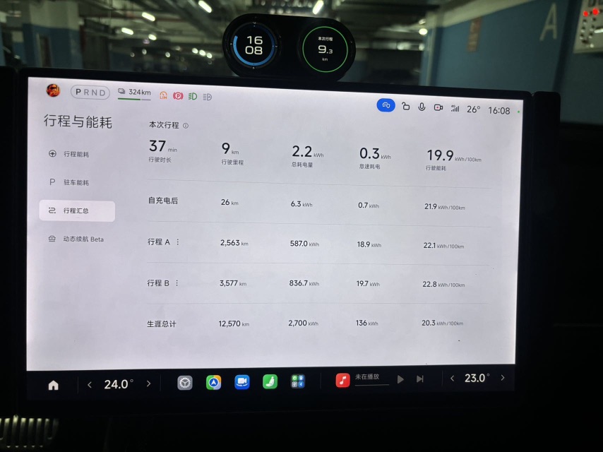 MI SU7 Ultra 2025 car image #4