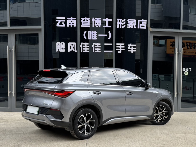BYD Yuan Plus 2023 #9 BYD Yuan Plus 2023 image de voiture #9