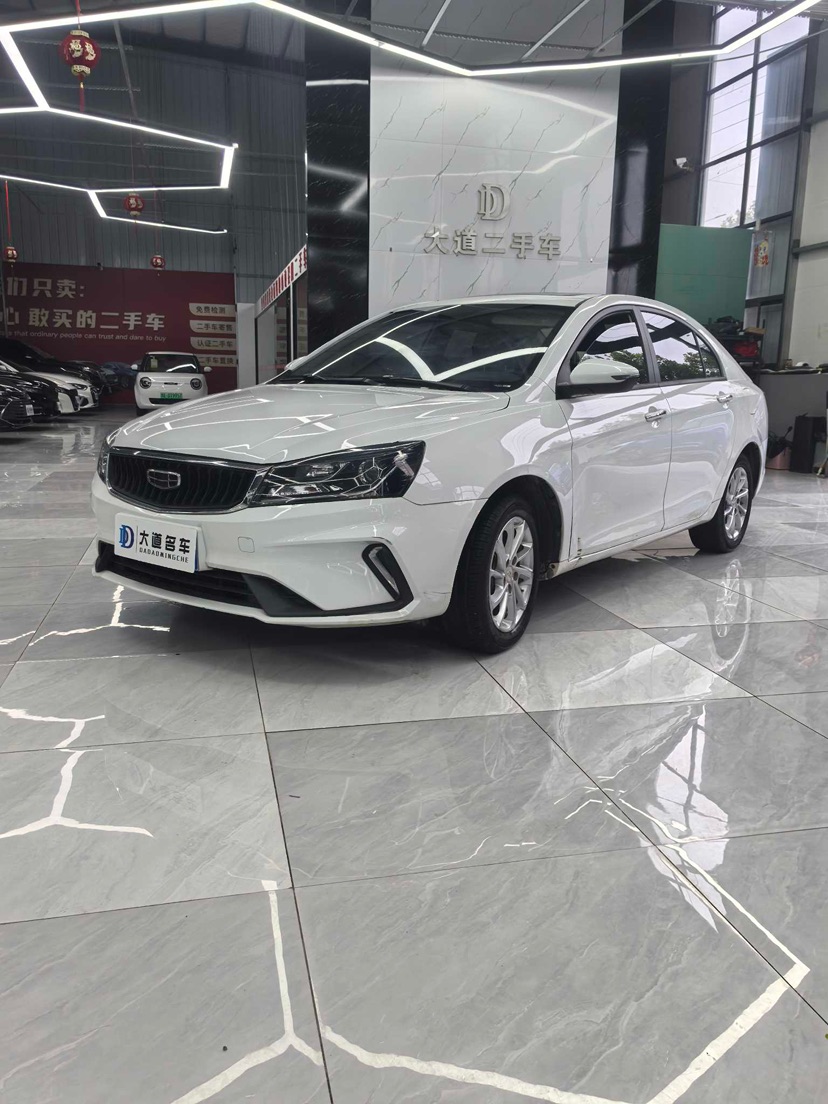 GEELY Emgrand 2021 GEELY Emgrand 2021 car image