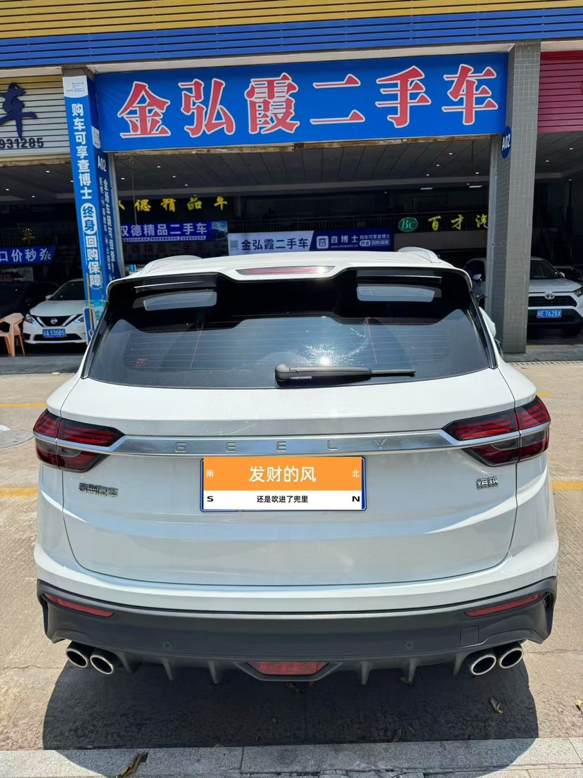 GEELY Coolray 2019 immagine di auto #3