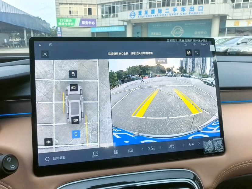 GEELY Boyue L 2025 car image #8