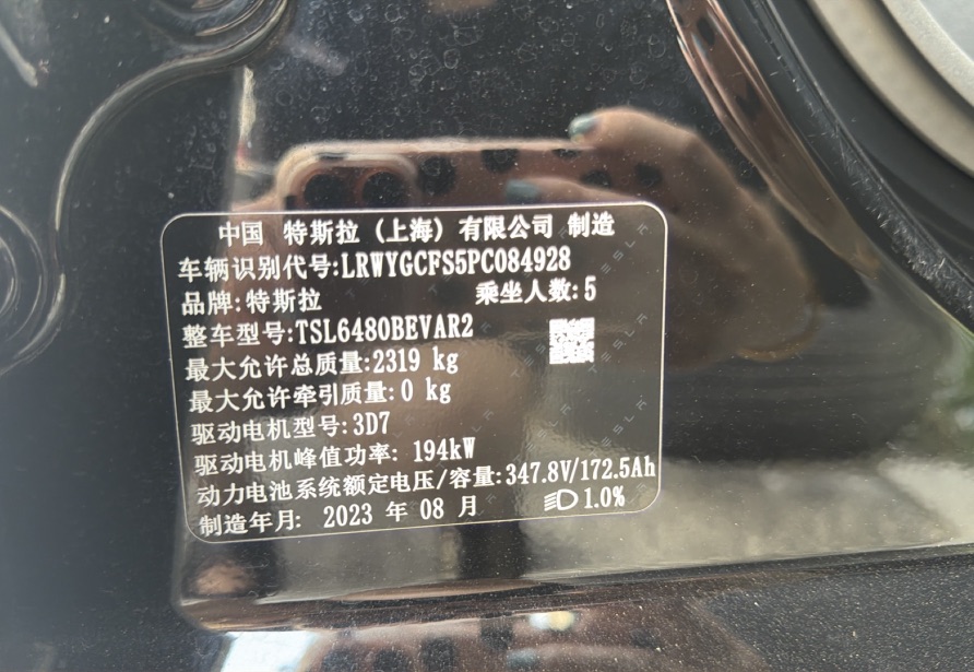 Tesla Model Y 2023 car image #10