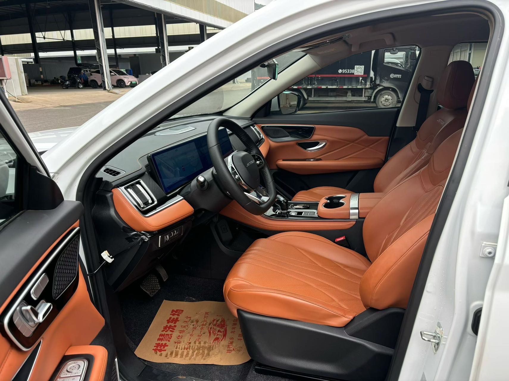 Jetour X70 PLUS 2024 #4 Jetour X70 PLUS 2024 image de voiture #4