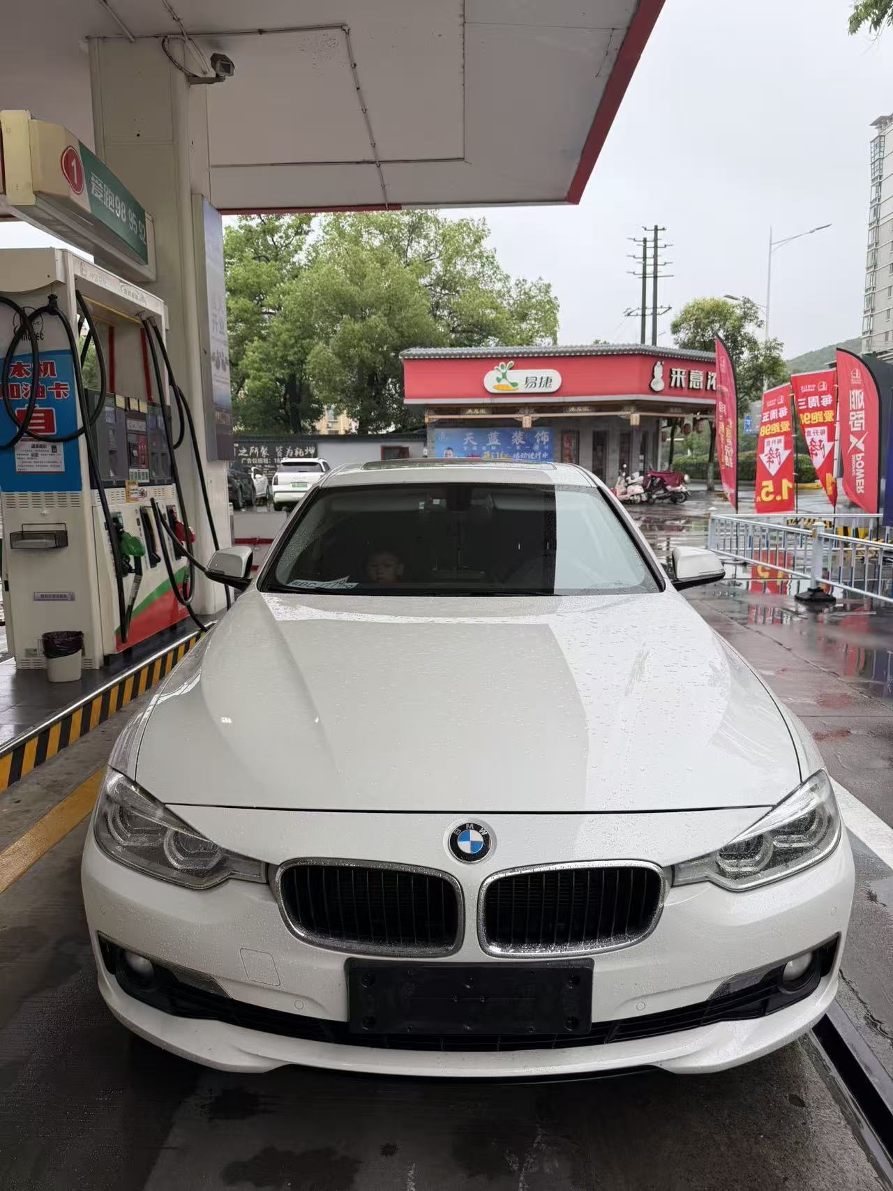 BMW 3 Series 2016 car image 