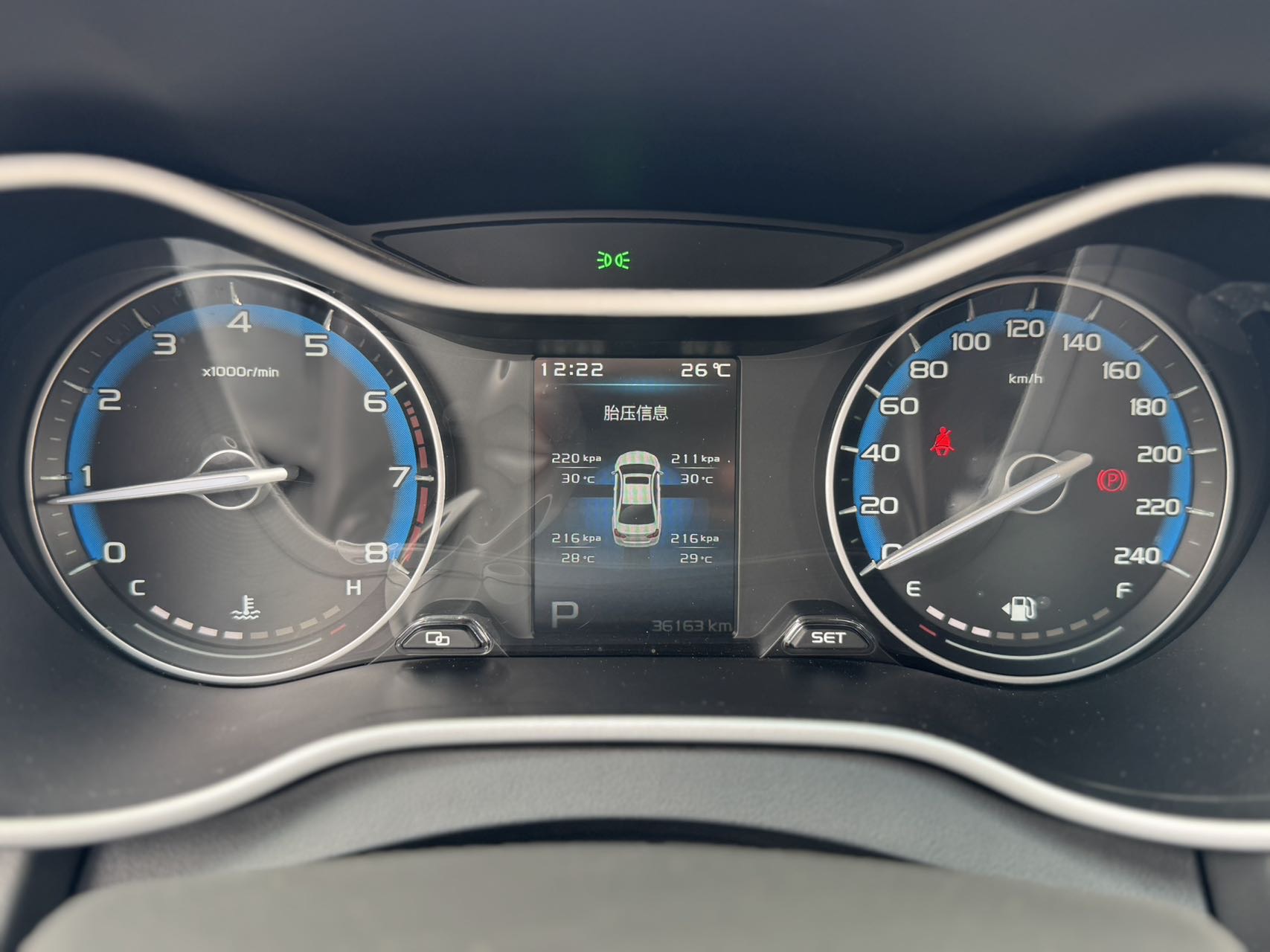 GEELY Emgrand 2020 car image #7