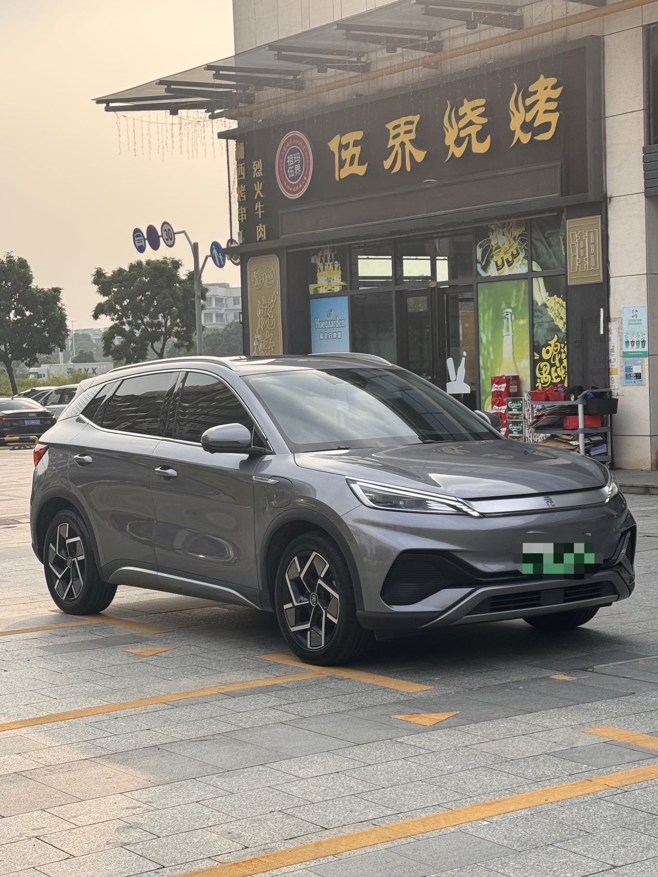 BYD Yuan Plus 2023 #3 BYD Yuan Plus 2023 car image #3