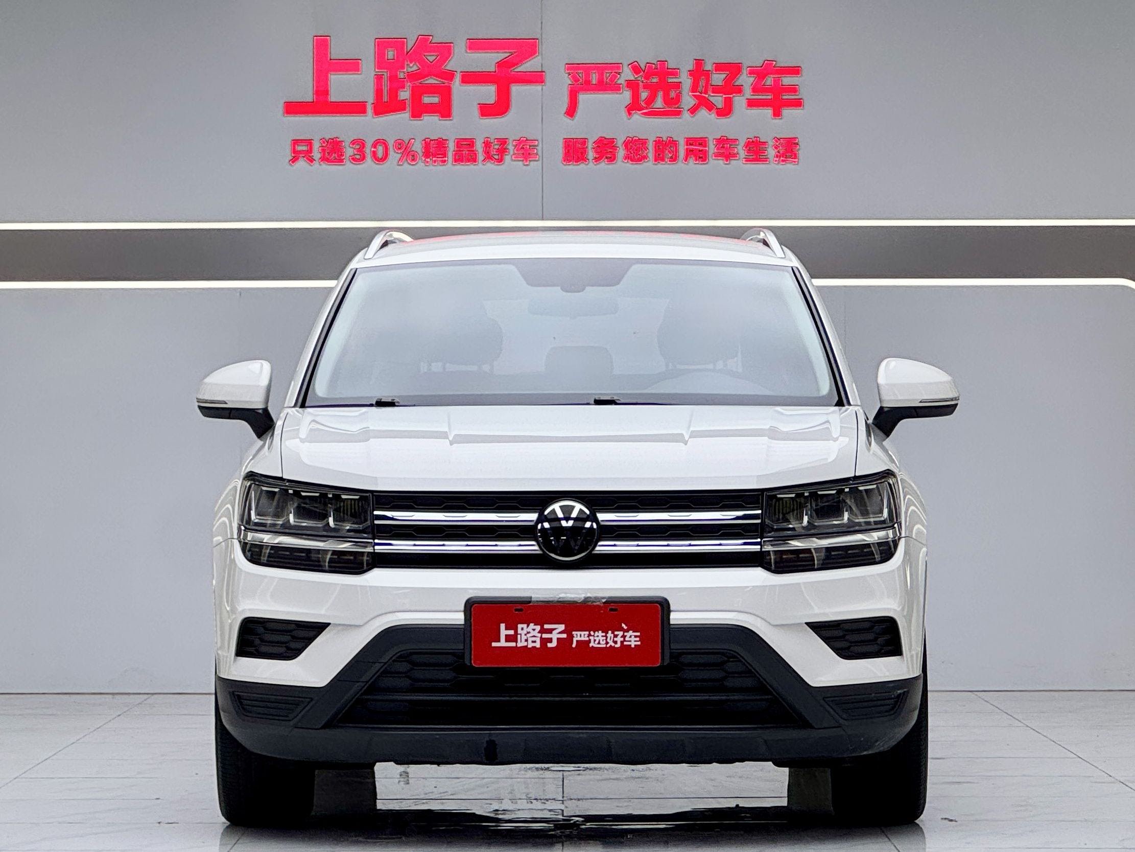Volkswagen Tharu 2023 car image #2