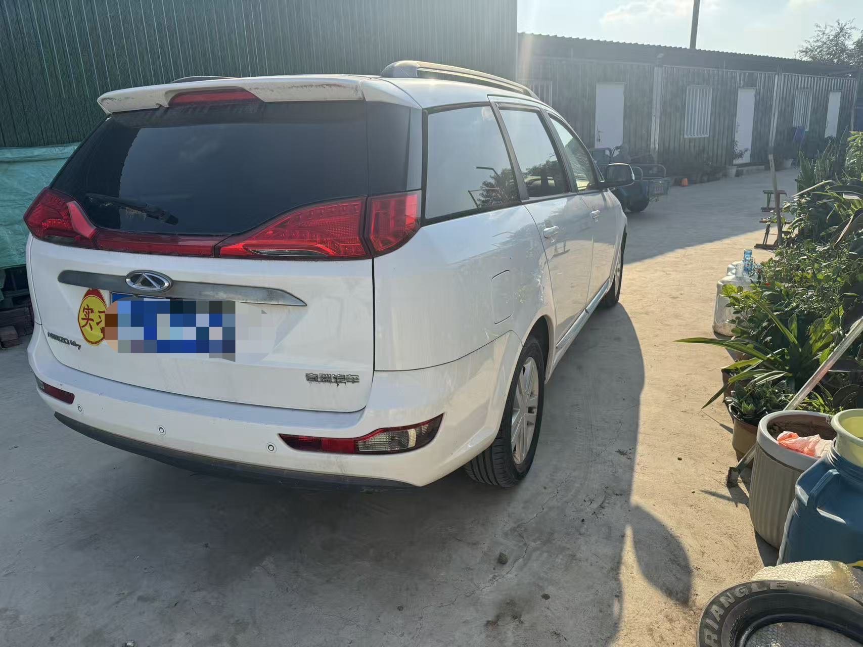 Chery Arrizo M7 2015 image de voiture #7