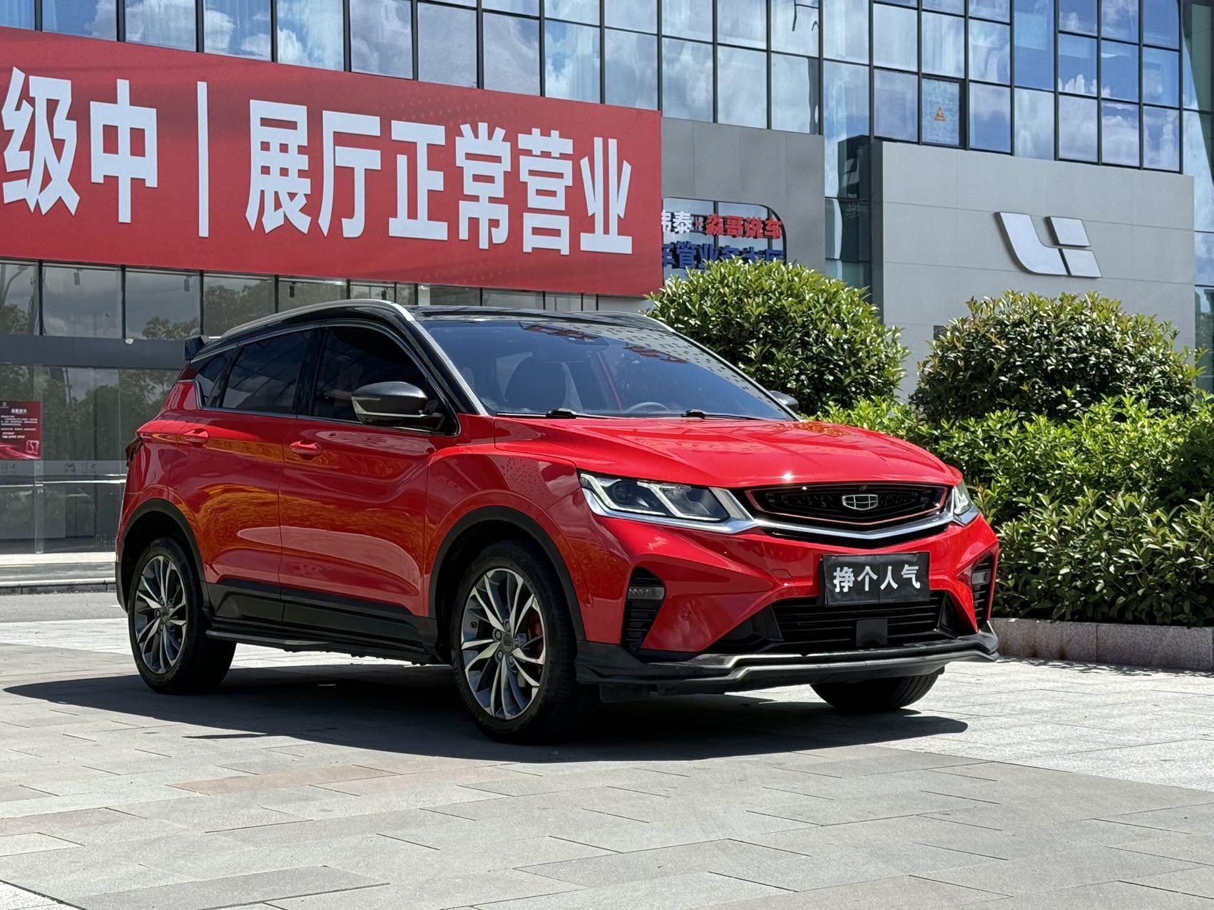 2019 2019 car image