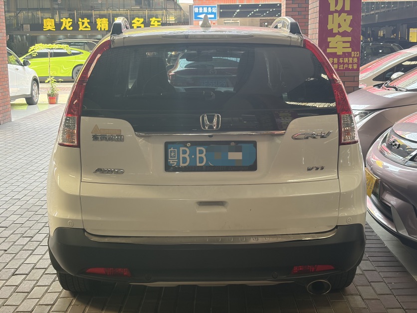 Honda CR-V 2014 car image #3