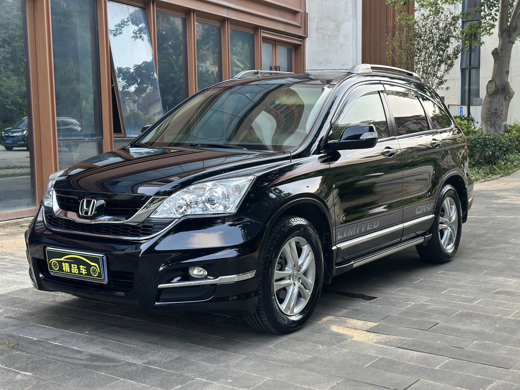 Honda CR-V 2011 Honda CR-V 2011 car image